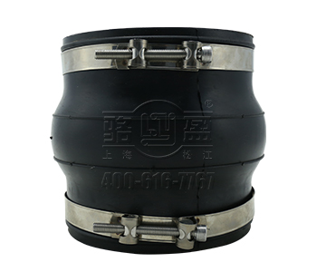 卡箍式橡膠接頭的特點