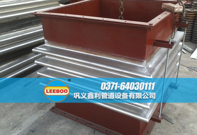 鑫利矩形<a href=http://m.zgqhw.cn target=_blank class=infotextkey>補(bǔ)償器</a>