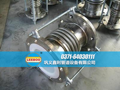 襯四氟<a href=http://m.zgqhw.cn target=_blank class=infotextkey>補(bǔ)償器</a>側(cè)面