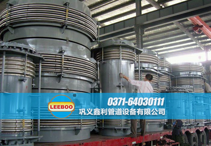 波紋<a href=http://m.zgqhw.cn target=_blank class=infotextkey>補償器</a>發(fā)貨圖