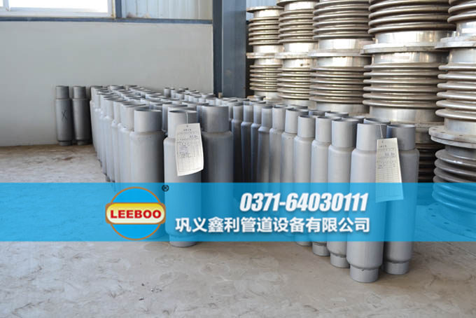 鑫利<a href=http://m.zgqhw.cn target=_blank class=infotextkey>補(bǔ)償器</a>車間一角