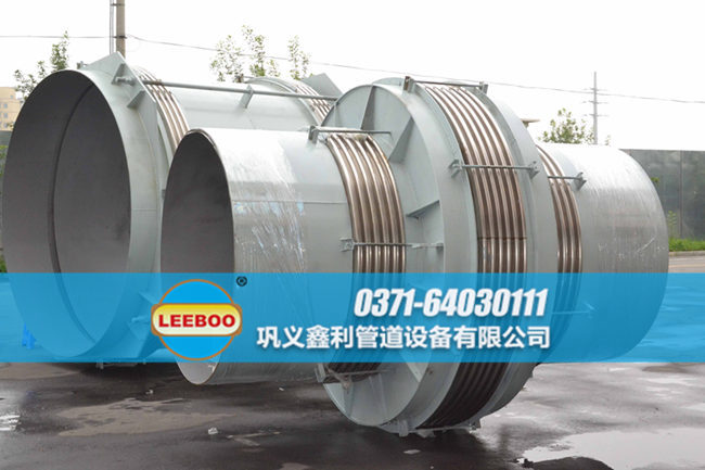 新疆巴音郭楞州庫爾勒市直流介質(zhì)無推力<a href=http://www.xinligd.com target=_blank class=infotextkey>伸縮接頭</a>發(fā)貨圖